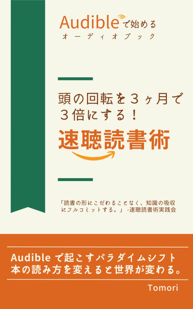 Kindle Unlimited は、コスパの良い読み放題サービス